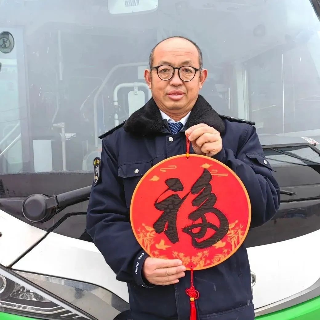 新春走基层:公交司机夫妻春节坚守岗位!他们为了啥?  第2张
