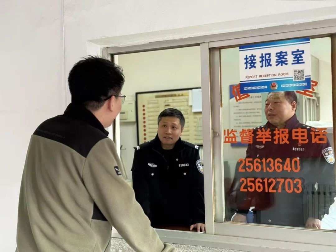 铁西分局辅警曾凡雍：14年尽责抓捕200余人，被盗年货钱他如何追回?!  第3张