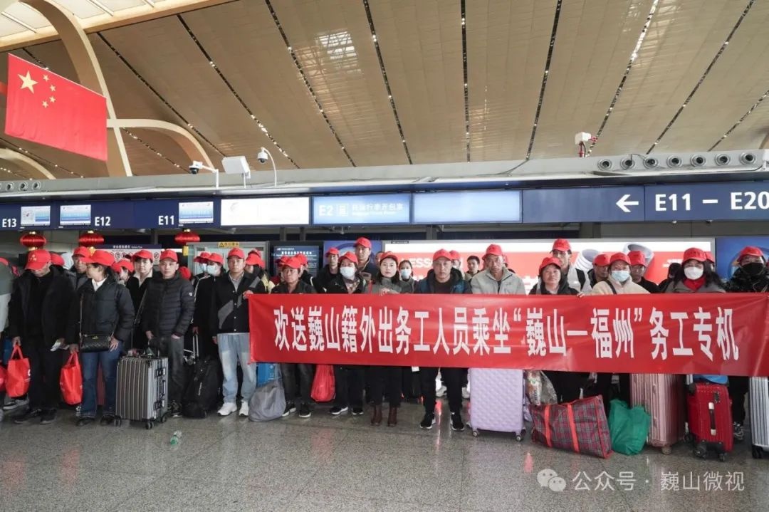 凌晨四点半，寒街冷清客运站熙攘！109名务工者为何赴闽？  第4张