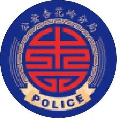 一天内两群众丢手机均找回，民警啥绝招?!  第1张
