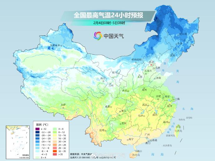 六九将偏冷！多地今冬新低？立春撞上冷空气  第3张