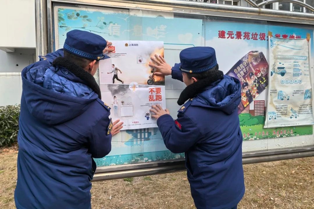 春节阖家团圆时，金山消防做了啥暖心举动?!  第11张
