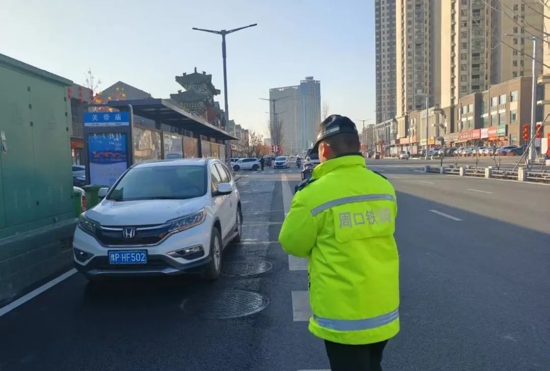 春节假期将尽,周口交警坚守岗位保出行,你知道吗?! 第6张 春节假期将尽,周口交警坚守岗位保出行,你知道吗?! 第6张