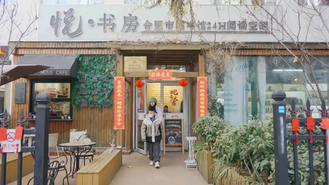 春节假期不游玩不走亲？来图书馆感受别样新年俗!  第4张