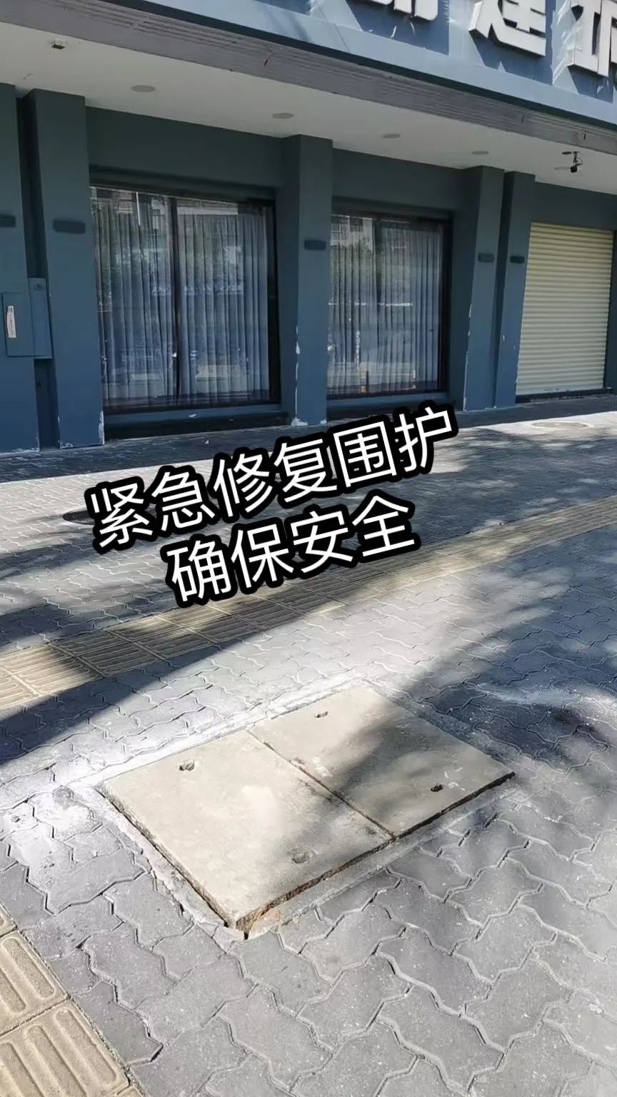 澄海区城管局保障出行安全!春节期间如何应急?  第7张