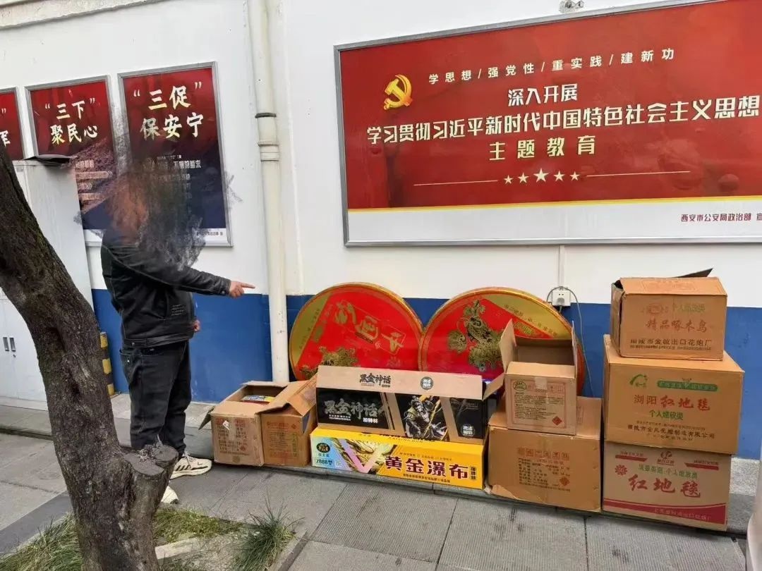 2024年烟花爆竹专项行动，鄠邑分局查处71起案件!你知道吗?  第2张