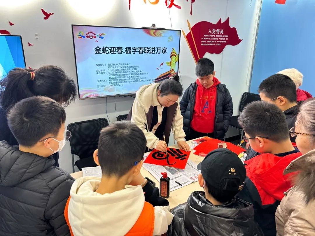 新年将至，玉四社区这场活动为何吸引众多小朋友？  第15张