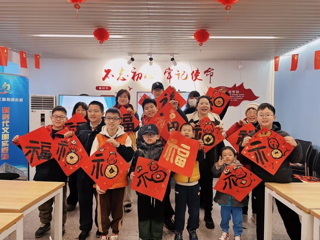 新年将至，玉四社区这场活动为何吸引众多小朋友？  第8张