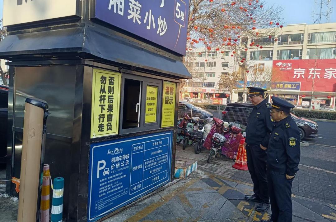 春节期间市场监管如何保障?忻州市场监管局有妙招!  第4张