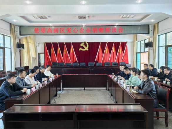 4家企业联手捐赠5万元，楚雄三街镇的孤寡老人和特困家庭将如何受益？  第2张