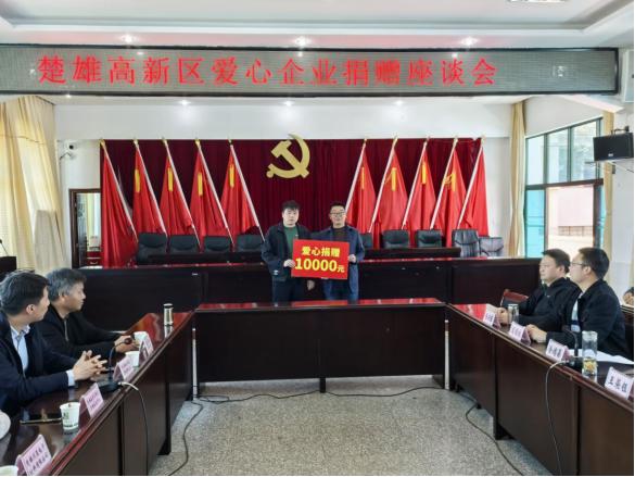 4家企业联手捐赠5万元，楚雄三街镇的孤寡老人和特困家庭将如何受益？  第3张