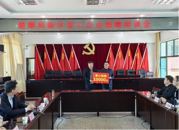 4家企业联手捐赠5万元，楚雄三街镇的孤寡老人和特困家庭将如何受益？  第4张
