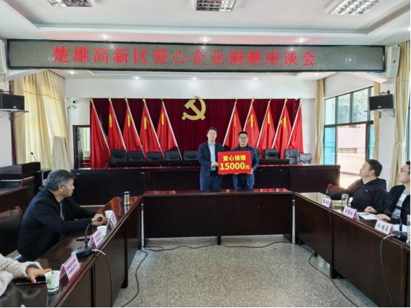 4家企业联手捐赠5万元，楚雄三街镇的孤寡老人和特困家庭将如何受益？  第5张