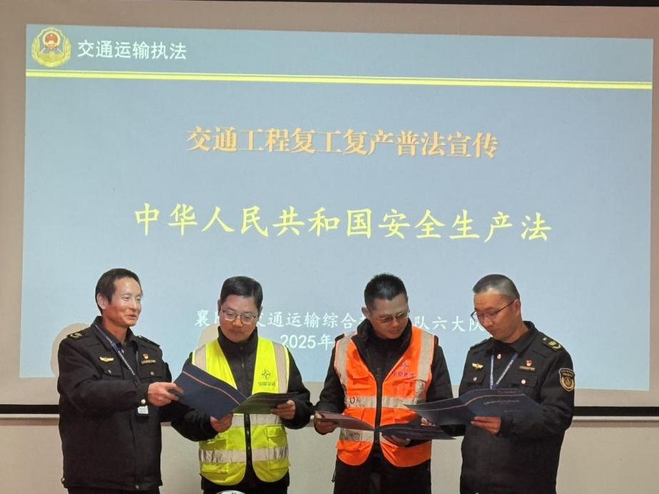 你知道吗？安全生产法竟能如此温情解读  第2张