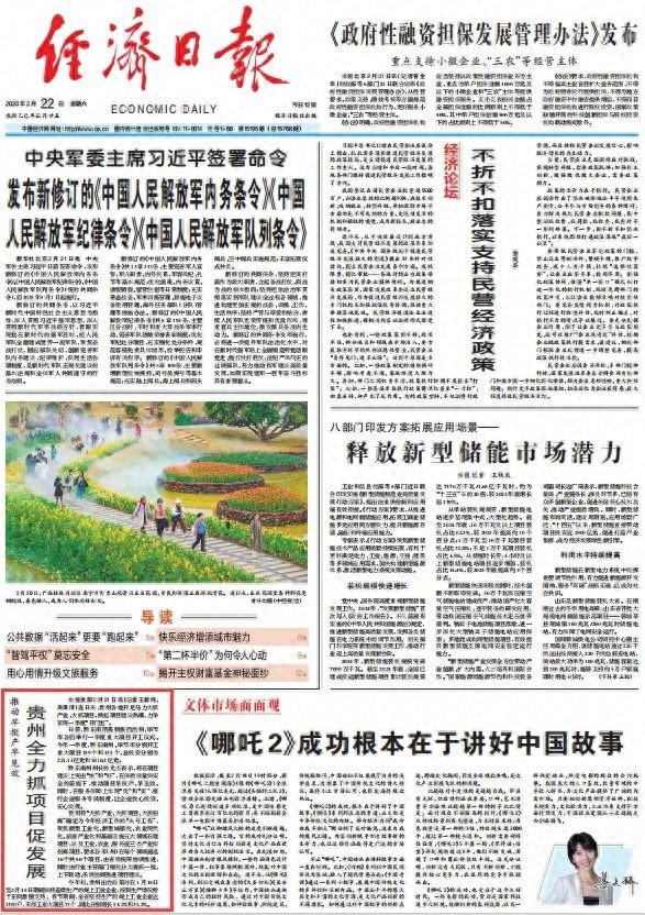 贵州一季度重大项目开工，总投资高达1241.34亿元！你准备好迎接经济腾飞了吗？