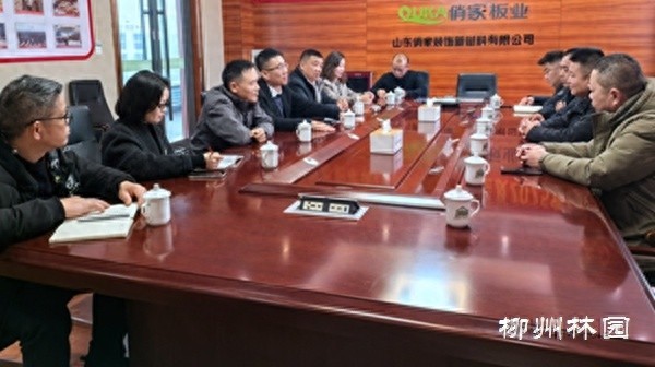 柳州林业产业如何实现补链、延链、强链？李钊副局长揭秘四大优势  第1张