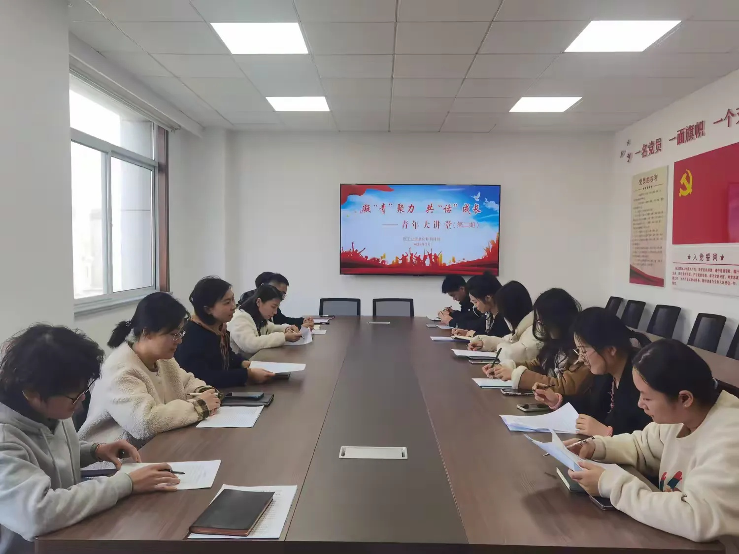 青年大讲堂第二期：14名年轻人如何共话成长与改革创新？  第2张