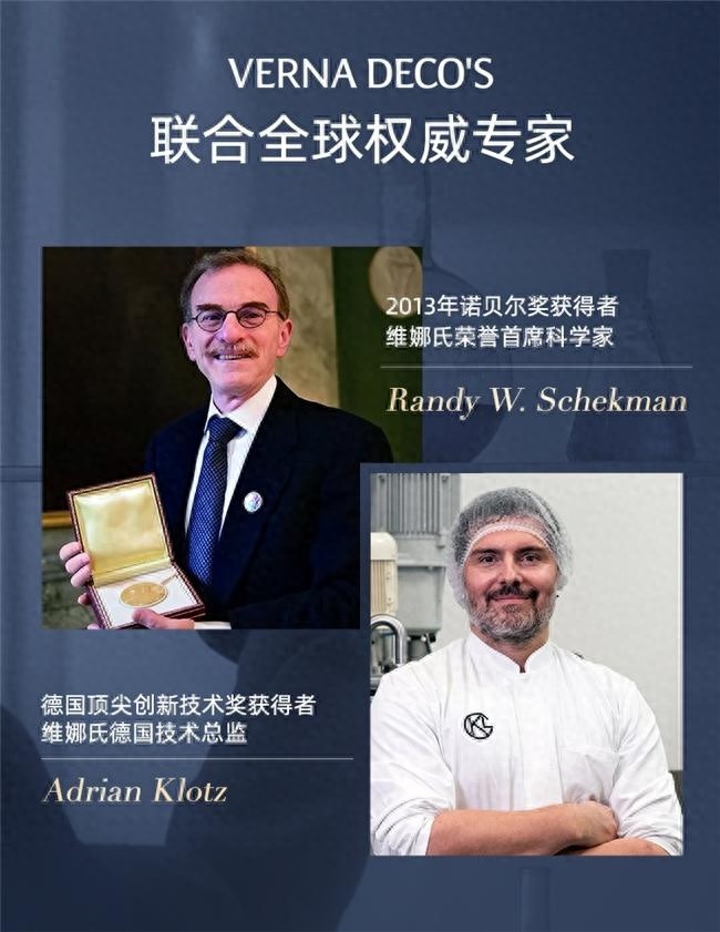 维娜氏全新金粹系列：开启细胞级抗老新纪元，你准备好了吗？  第1张