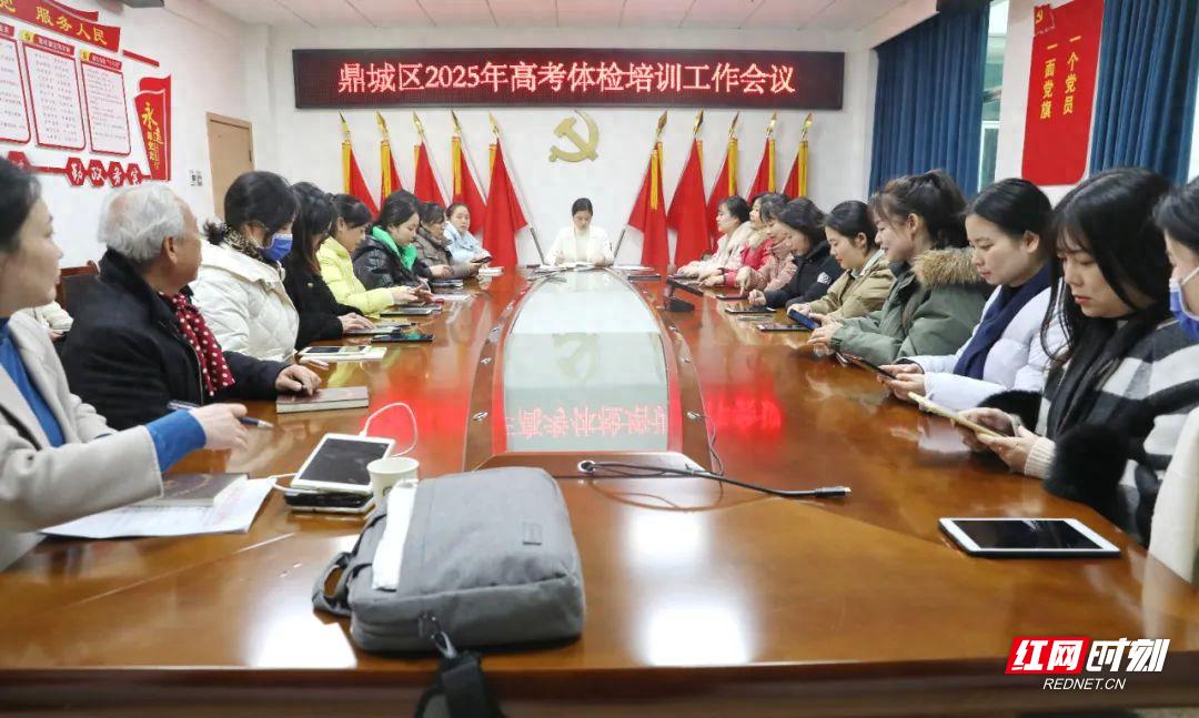 高考体检临近，常德四院如何为学子保驾护航？