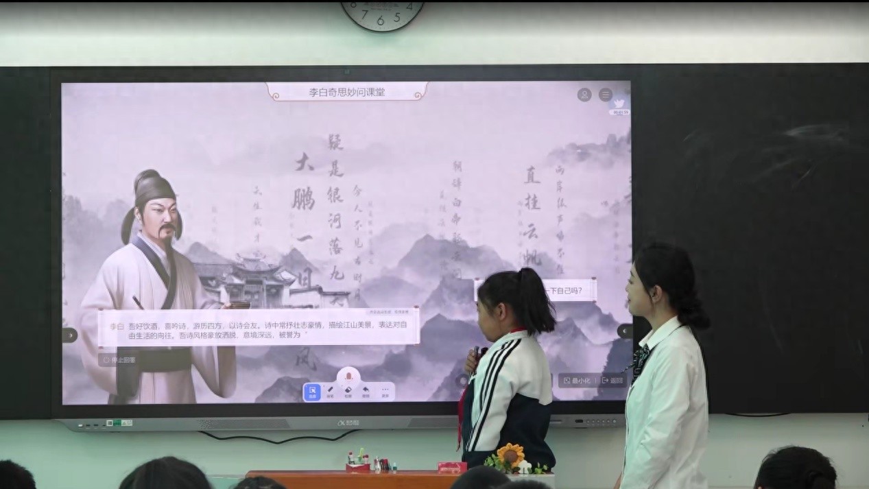 AI李白现身课堂，孩子们的好奇心被彻底点燃了吗？  第1张