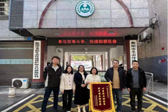 耒阳佳泰建材为何赠送锦旗？环保局高效服务助力企业发展  第1张