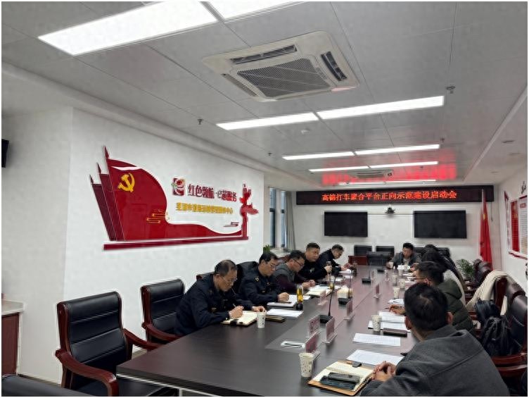 芜湖模式开启！高德打车如何引领网约车行业合规新生态？