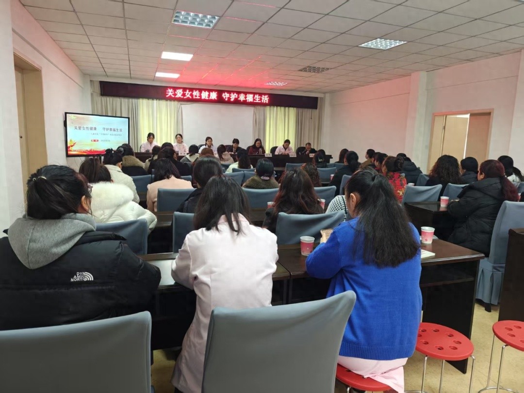 你知道吗？九寨沟县80多位女性齐聚一堂，只为这场关乎生命健康的讲座