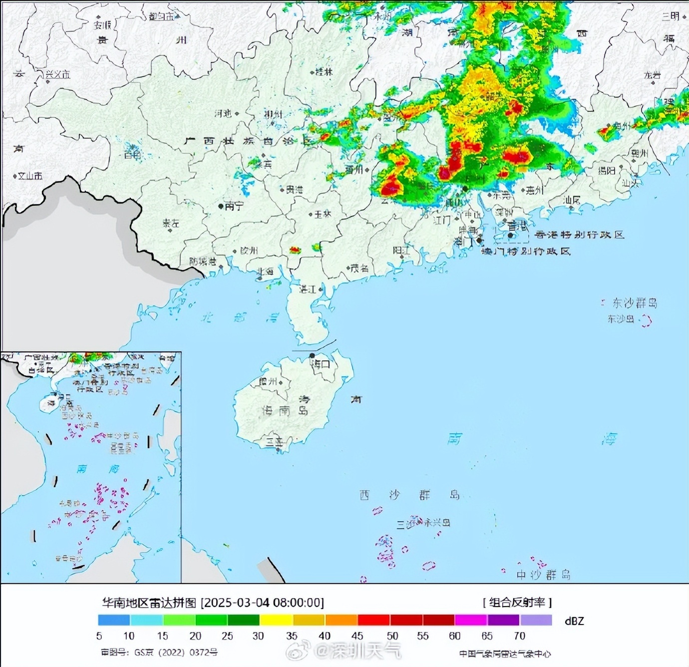 深圳今日午后雷阵雨来袭！你准备好应对6-7级大风和20毫米暴雨了吗？  第2张