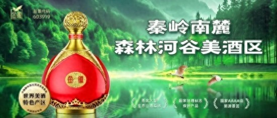 你知道吗？金徽酒厂的酒海竟已储酒400多年，堪称活着的文物  第1张