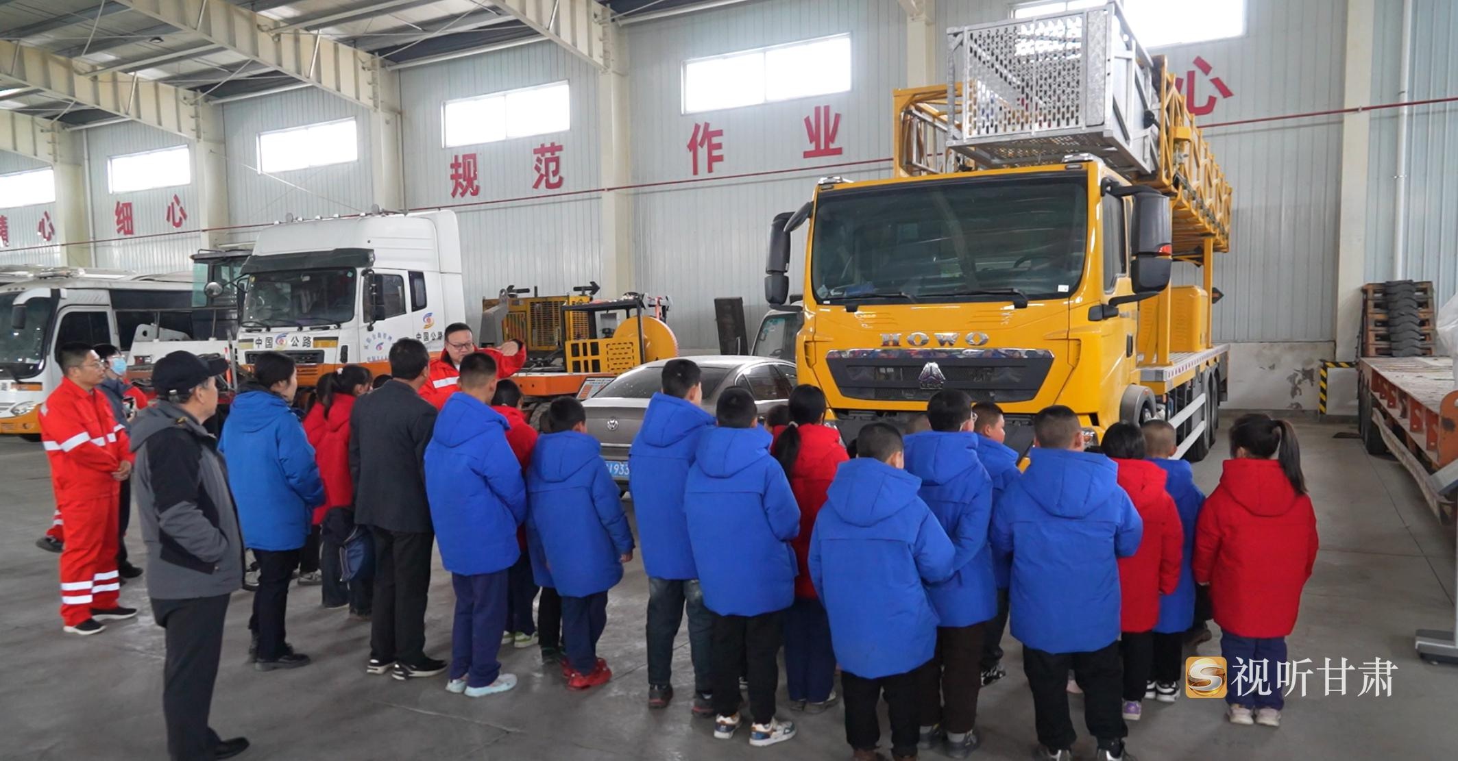 开学第一课：庆阳公路与张庄小学如何共筑安全防线？  第3张