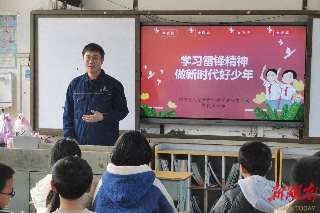 连续9年学雷锋，这些青年志愿者如何在孩子们心中播下绿色能源的火种？
