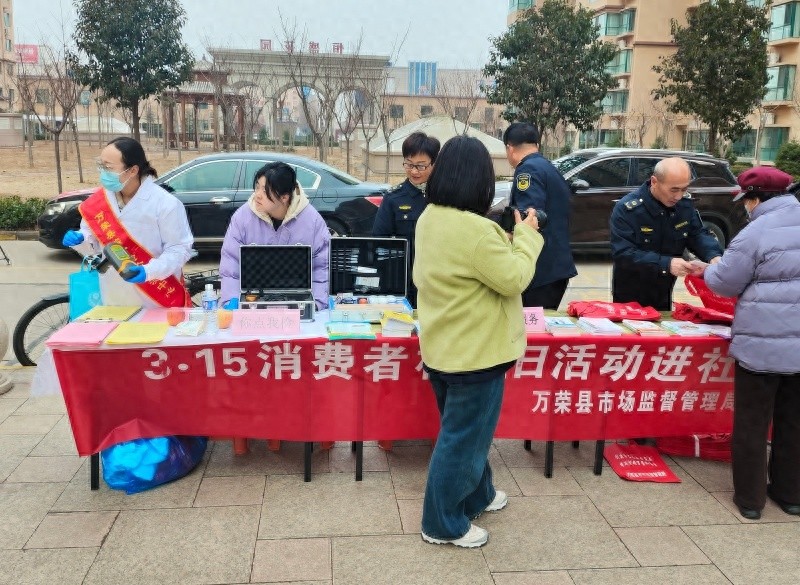 你点我检，过期药品回收！万荣县市场监管局如何守护你的消费安全？  第1张