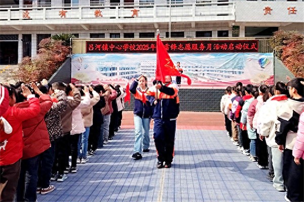 雷锋精神如何在校园里生根发芽？2025年学雷锋志愿服务月活动启动  第1张