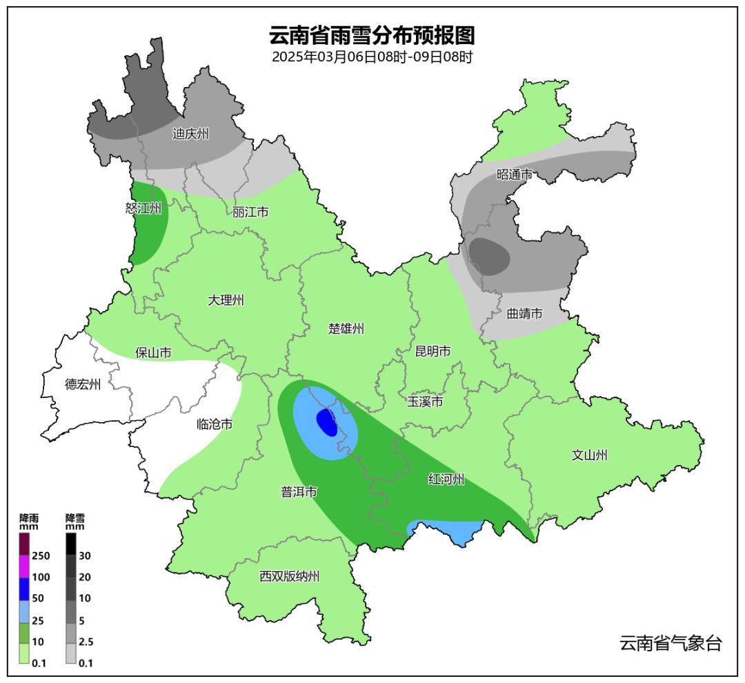 昆明气温骤降8~12℃，雨雪来袭！你准备好了吗？  第2张