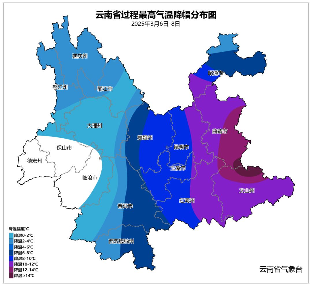 昆明气温骤降8~12℃，雨雪来袭！你准备好了吗？  第3张