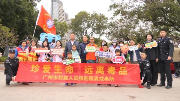 青少年毒品预防教育大行动！广东司法行政戒毒系统如何护航学生健康成长？  第3张