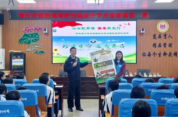 青少年毒品预防教育大行动！广东司法行政戒毒系统如何护航学生健康成长？  第4张