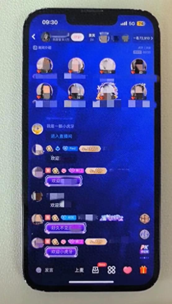 沉迷打赏主播，他竟疯狂盗窃200万！虚荣心毁了他的生活？