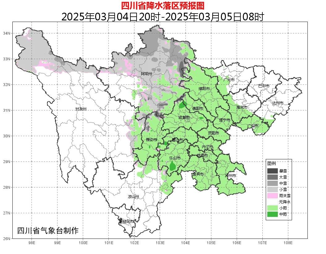 成都气温满20减10，冷空气已发货！你准备好迎接强降温了吗？  第3张