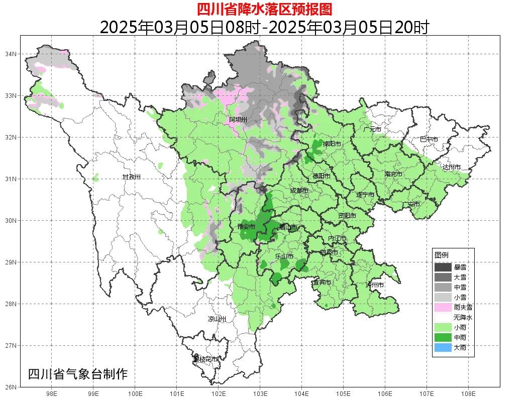 成都气温满20减10，冷空气已发货！你准备好迎接强降温了吗？  第4张