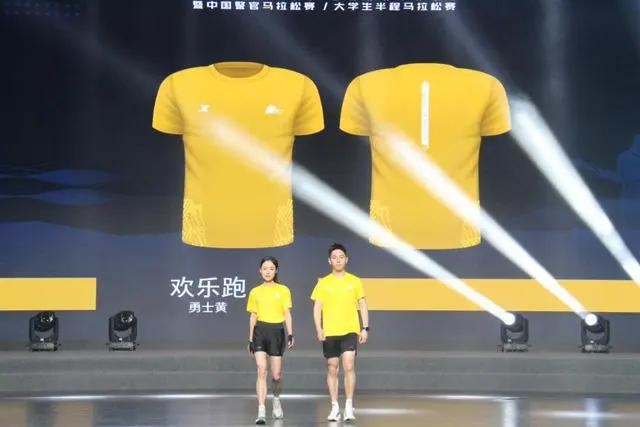 2025杨凌农科城马拉松赛！服装和奖牌都有啥亮点？  第5张