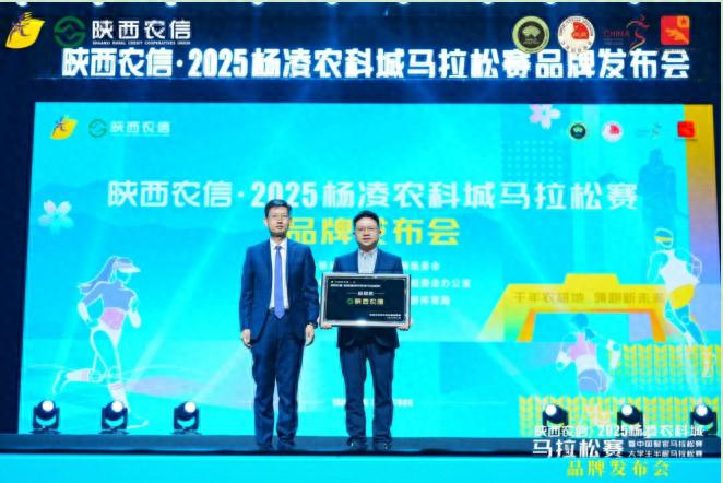 陕西农信携手杨马，金融+体育如何引爆全民运动新热潮？