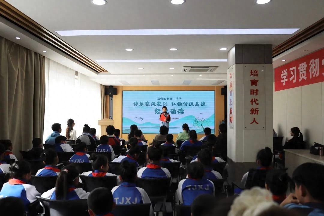 忻府区经典诵读活动：家风家训如何化作行动？