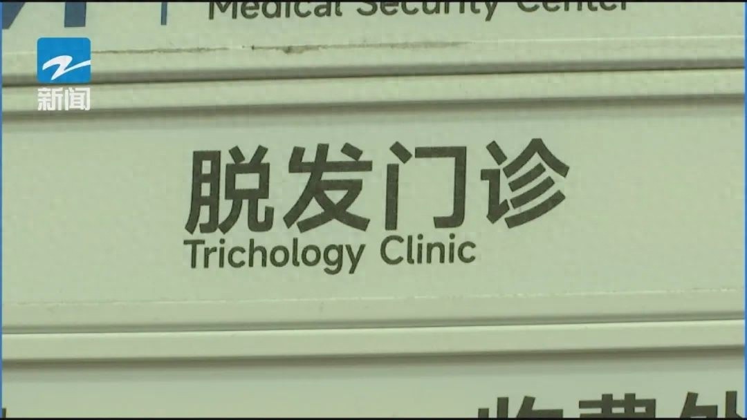 春季本应生发，你却脱发？1.6元养发饮或能拯救你的发量