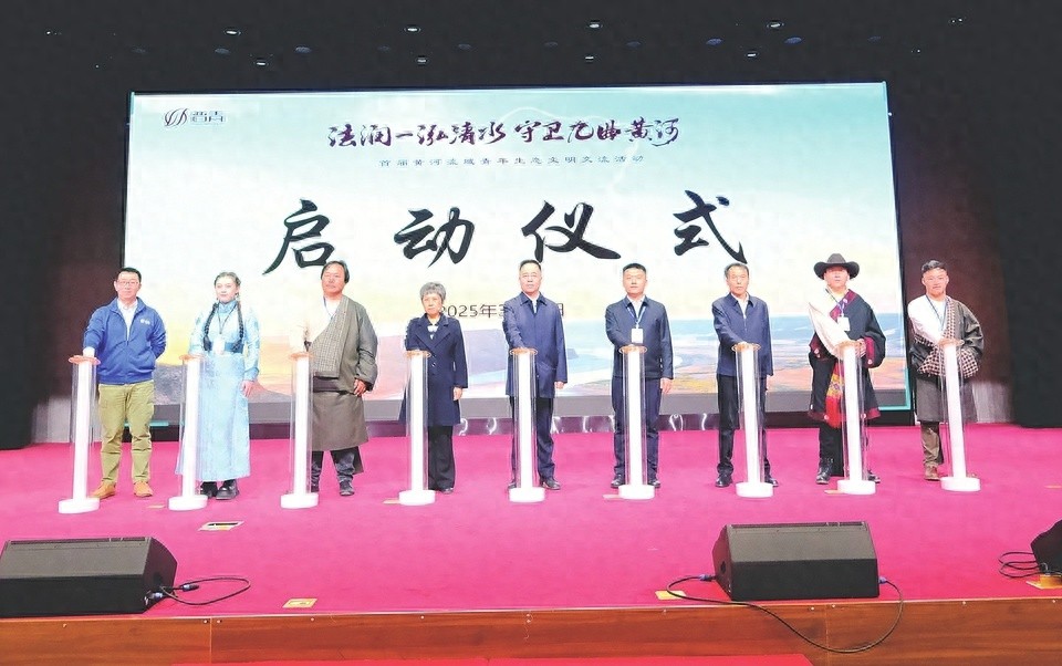 黄河保护法实施两周年！青年力量如何守护母亲河生态？