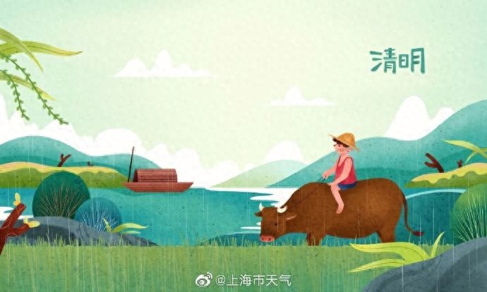 清明时节雨纷纷？上海清明大多无雨！为啥？