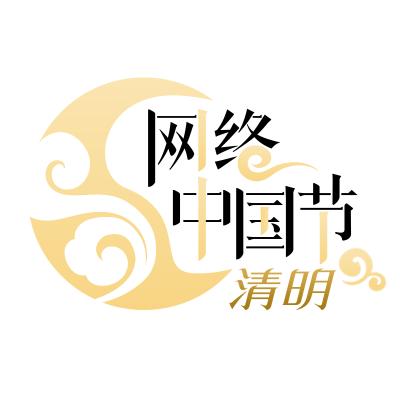 丰泽区连续8年组织清明志愿服务!如何做到的?