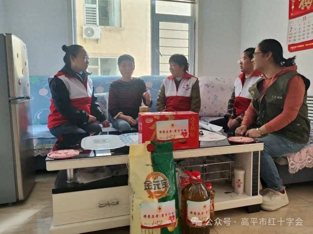 博爱在晋·窗帘行动慰问特需老人！你知道吗？  第1张