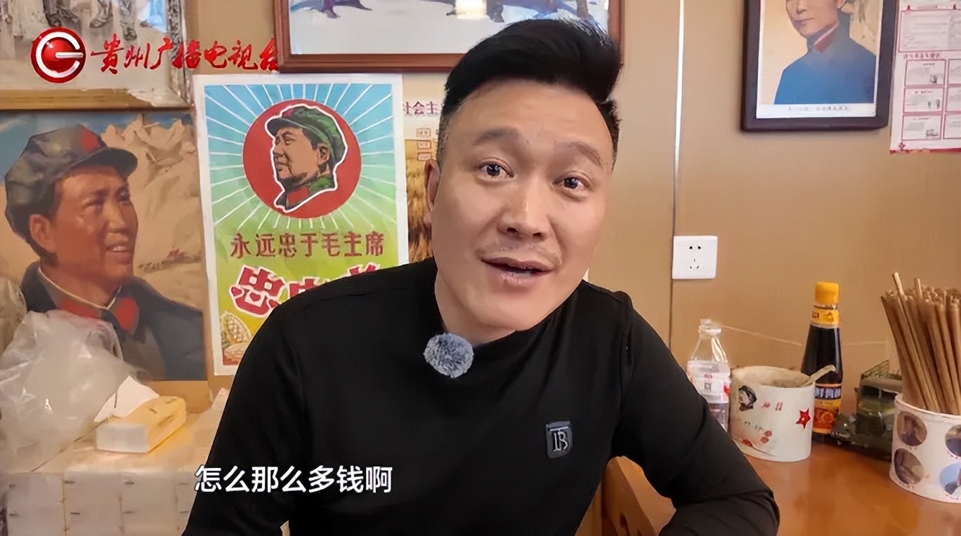 贵阳张女士遗失10万现金被店主归还，1日竟带六七十人高调感谢？  第3张