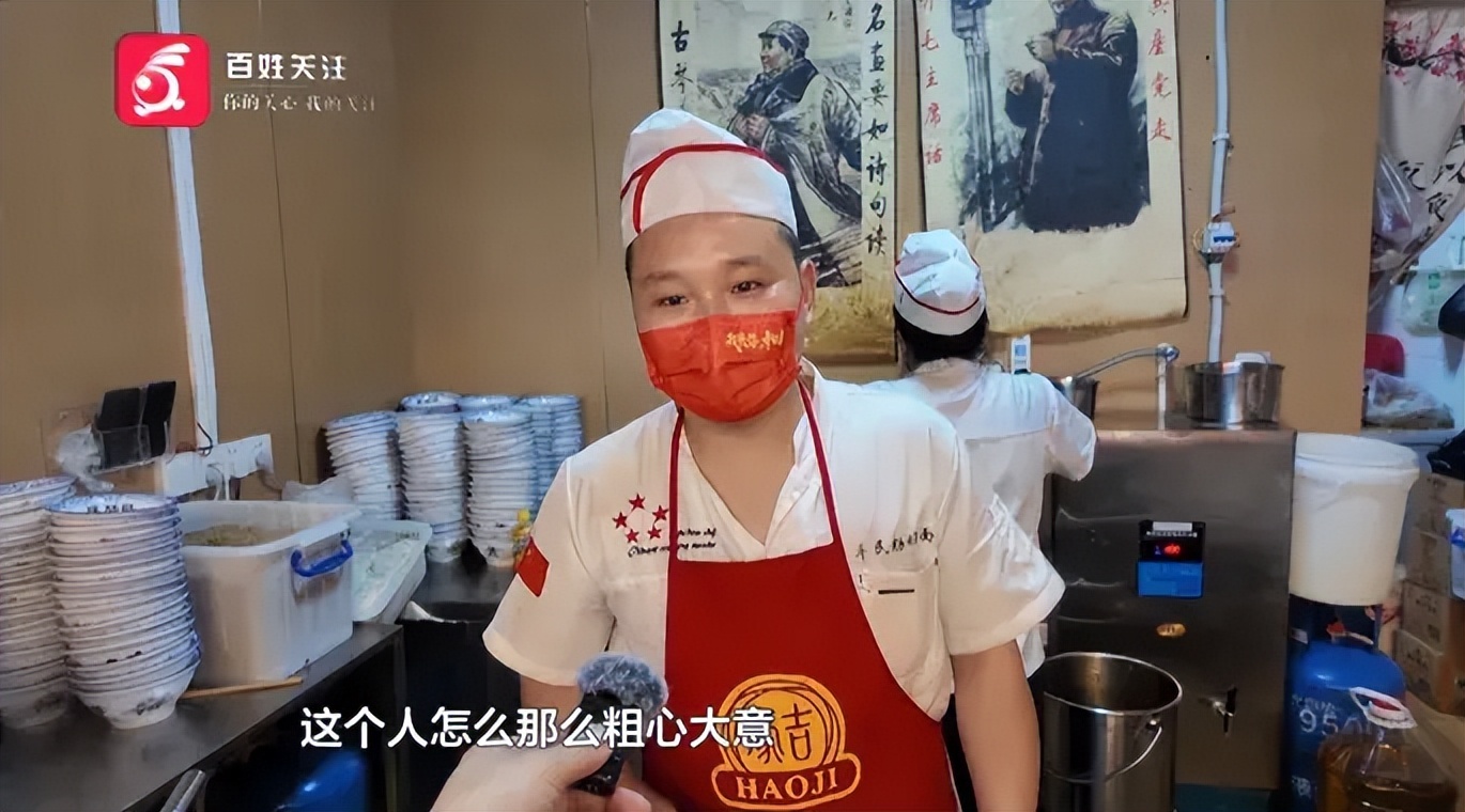 贵阳张女士遗失10万现金被店主归还，1日竟带六七十人高调感谢？  第6张